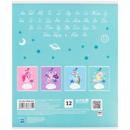 Зошит шкільний Kite My Littke Pony LP26-235, 12 аркушів, коса лінія