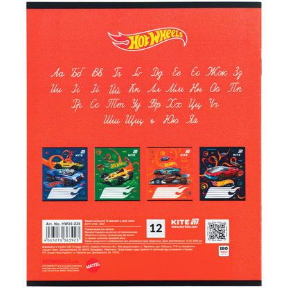 Зошит шкільний Kite Hot Wheels HW26-235, 12 аркушів, коса лінія