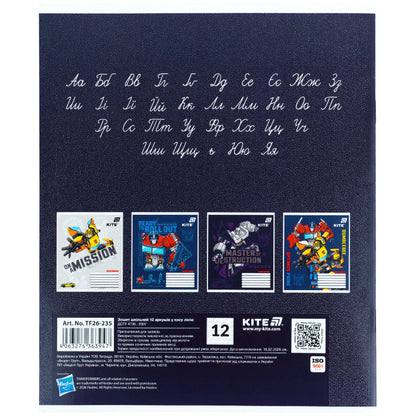 Зошит шкільний Kite Transformers TF26-235, 12 аркушів, коса лінія