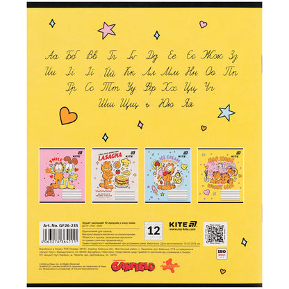 Зошит шкільний Kite Garfield GF26-235, 12 аркушів, коса лінія