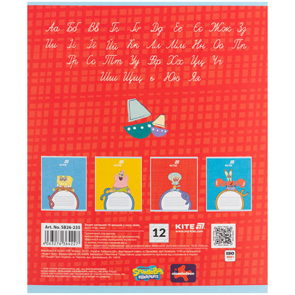 Зошит шкільний Kite Sponge Bob SB26-235, 12 аркушів, коса лінія