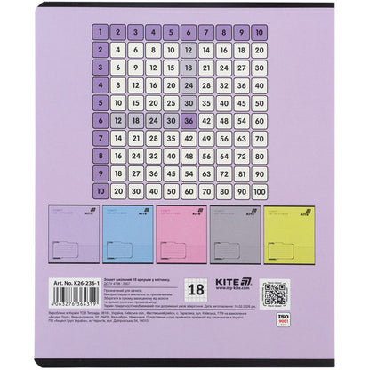 Зошит шкільний Kite One color K26-236-1, 18 аркушів, клітинка
