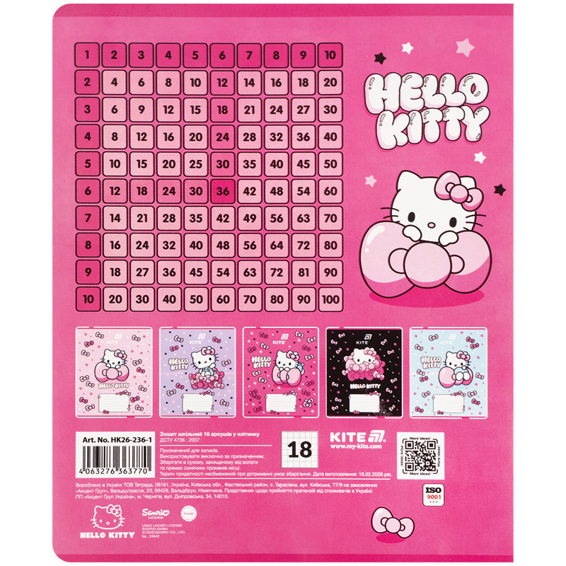 Зошит шкільний Kite Hello Kitty HK26-236-1, 18 аркушів, клітинка