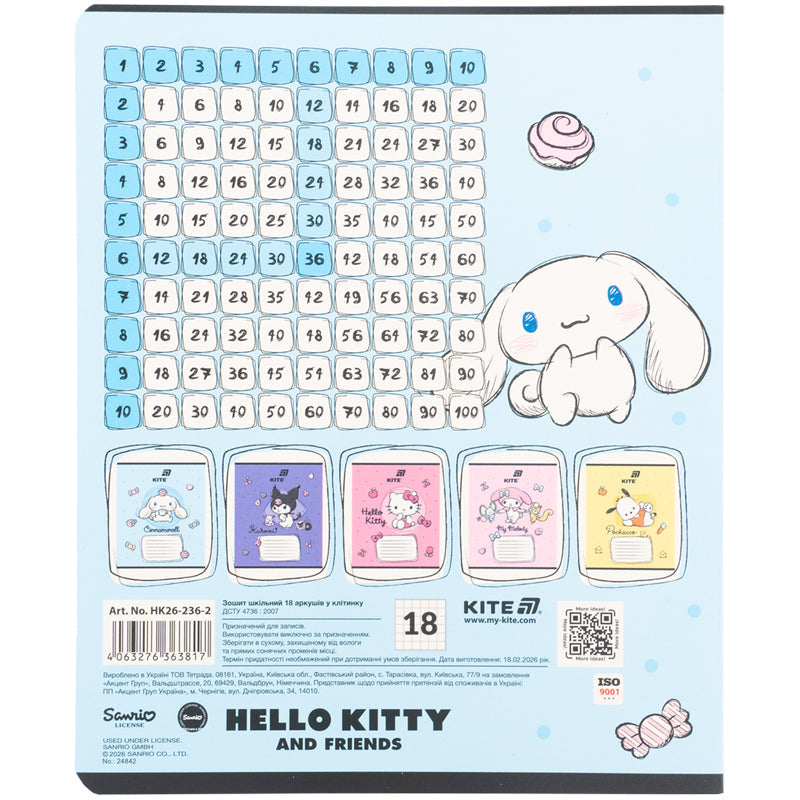 Зошит шкільний Kite Hello Kitty HK26-236-2, 18 аркушів, клітинка
