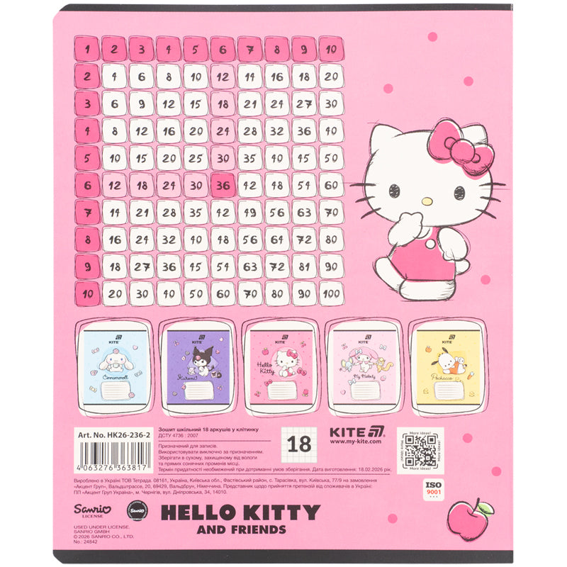 Зошит шкільний Kite Hello Kitty HK26-236-2, 18 аркушів, клітинка