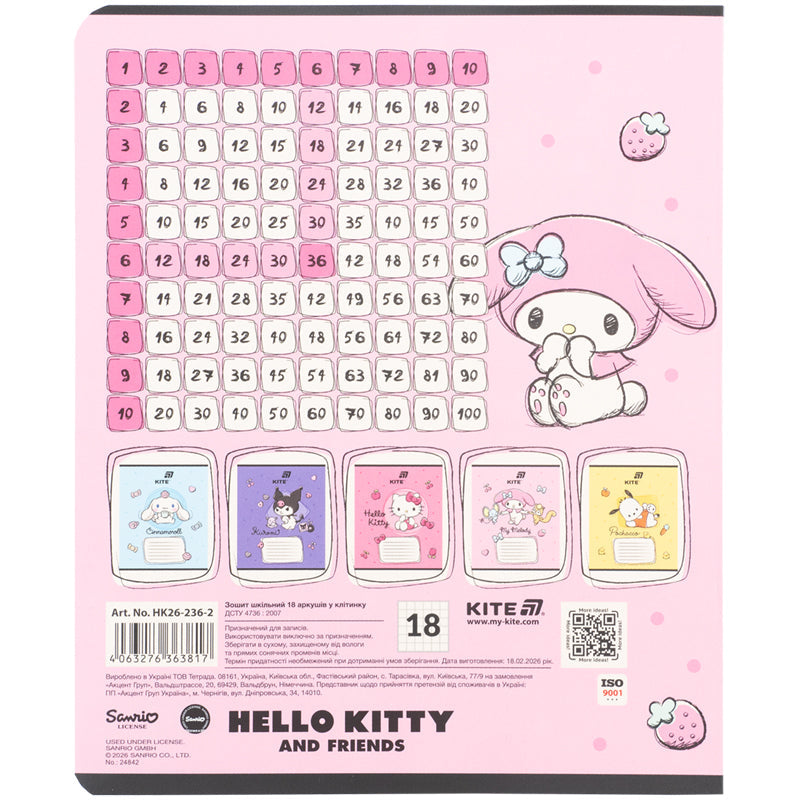 Зошит шкільний Kite Hello Kitty HK26-236-2, 18 аркушів, клітинка