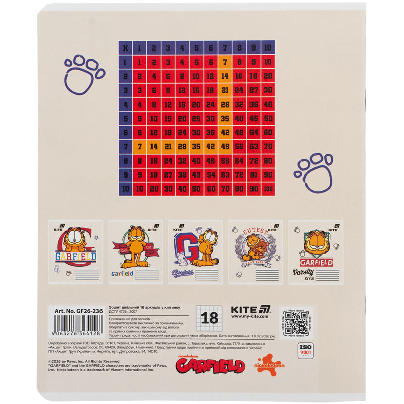 Зошит шкільний Kite Garfield GF26-236, 18 аркушів, клітинка