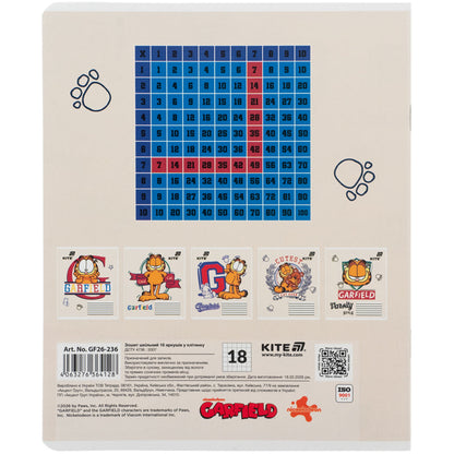 Зошит шкільний Kite Garfield GF26-236, 18 аркушів, клітинка