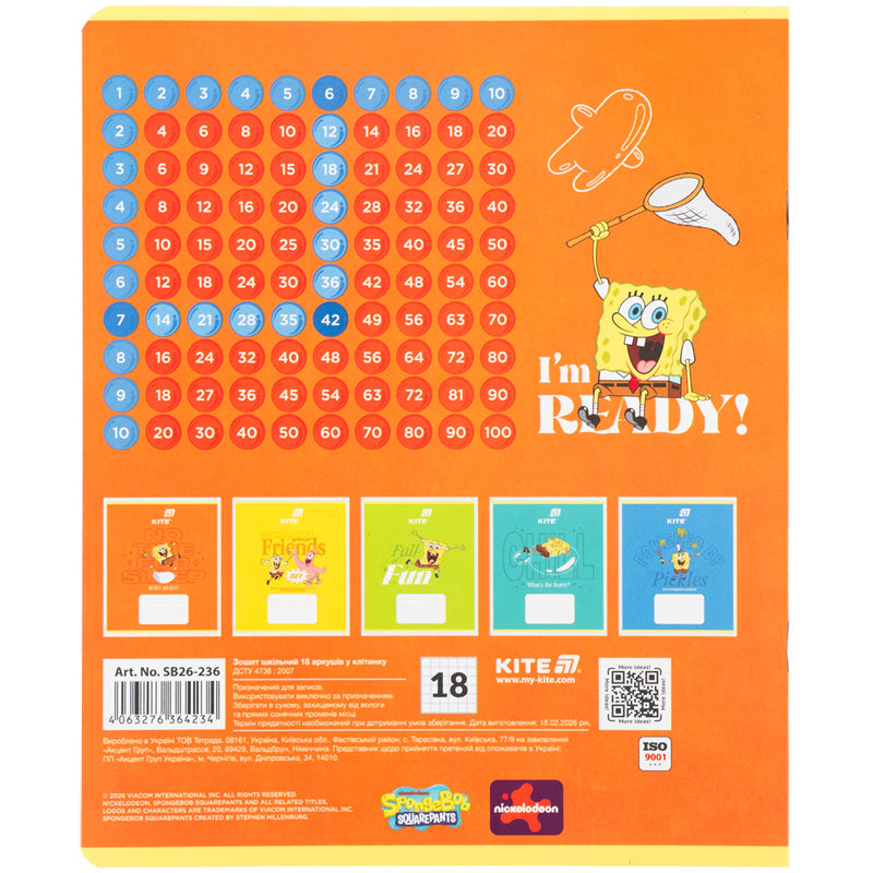 Зошит шкільний Kite Sponge Bob SB26-236, 18 аркушів, клітинка