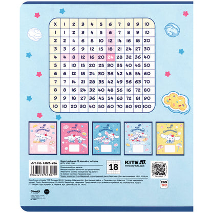 Зошит шкільний Kite Cinnamoroll CR26-236, 18 аркушів, клітинка