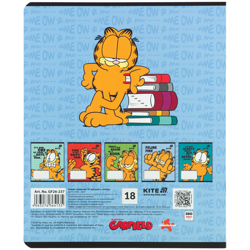 Зошит шкільний Kite Garfield GF26-237, 18 аркушів, лінія