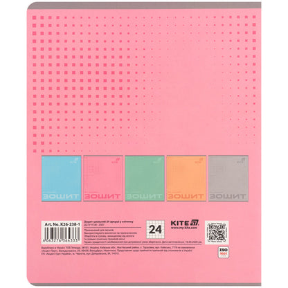 Зошит шкільний Kite One Color K26-238-1, 24 аркуші, клітинка
