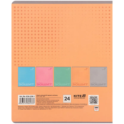 Зошит шкільний Kite One Color K26-238-1, 24 аркуші, клітинка