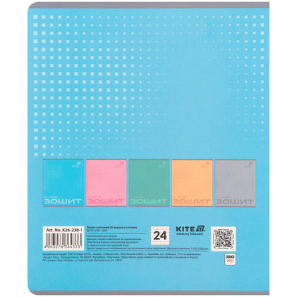 Зошит шкільний Kite One Color K26-238-1, 24 аркуші, клітинка