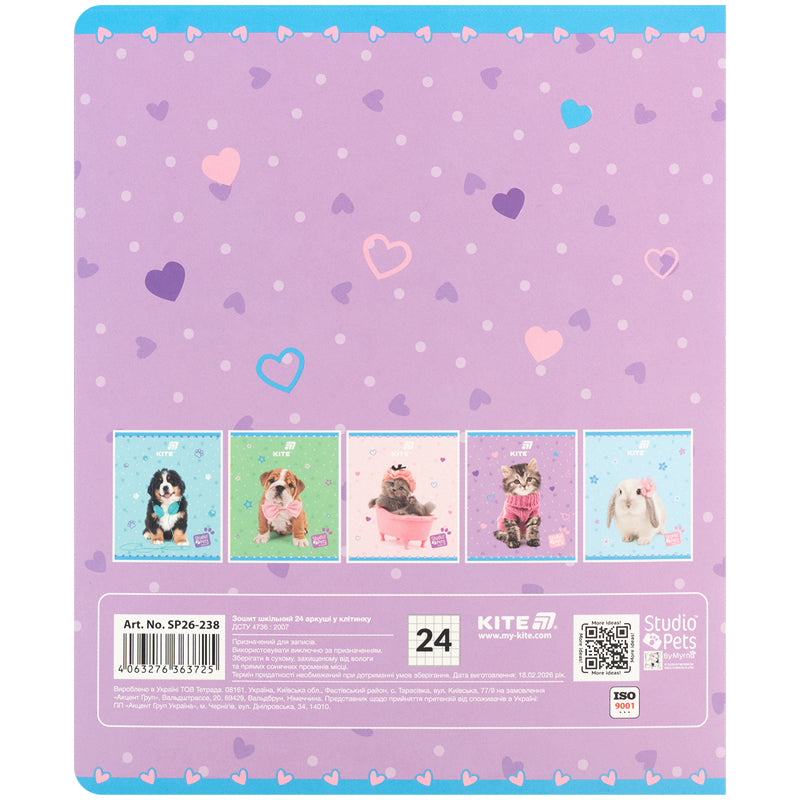 Зошит шкільний Kite Studio Pets SP26-238, 24 аркуші, клітинка