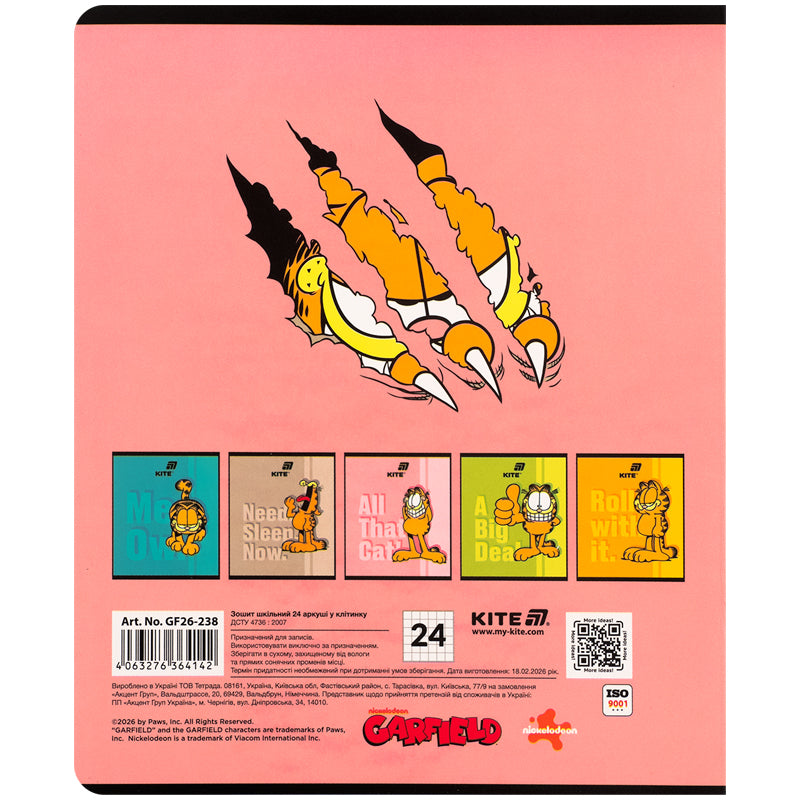 Зошит шкільний Kite Garfield GF26-238, 24 аркуші, клітинка
