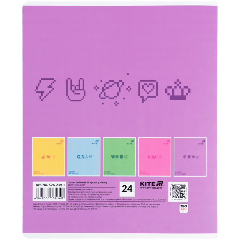 Зошит шкільний Kite One Color K26-239-1, 24 аркуші, лінія