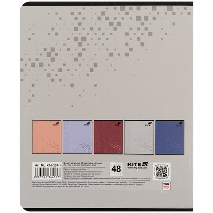 Зошит шкільний Kite One Color K26-259-1, 48 аркушів, клітинка